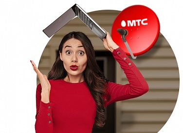 Спутниковое ТВ МТС, Советск Спутниковое ТВ МТС, Советск